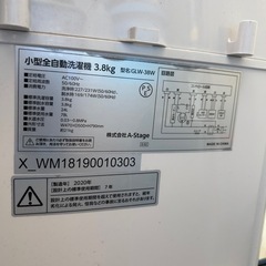 小型洗濯機の画像