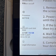 新品未使用 タブレット10インチ の画像