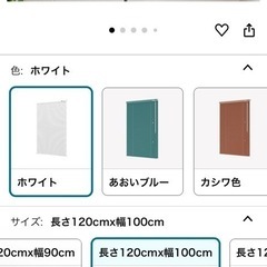 ブラインドカーテン　ホワイトの画像