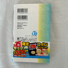 ONE PIECE 100巻の画像