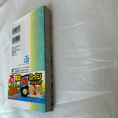 ONE PIECE 100巻の画像