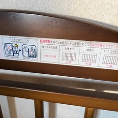【取引中】ベビーベッド の画像