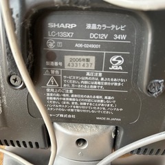 シャープ◆13型
◆液晶テレビの画像