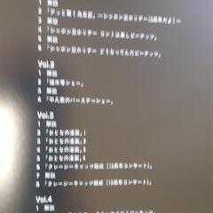 ハナ肇とクレージーキャッツの貴重なテレビ番組の初ビデオ化！「クレージーキャッツメモリアル」の画像