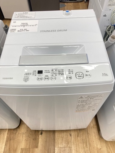 【トレファク高槻店】安心の6ヶ月間保証！取りに来られる方限定！TOSHIBA(東芝）の全自動洗濯機のご紹介です！