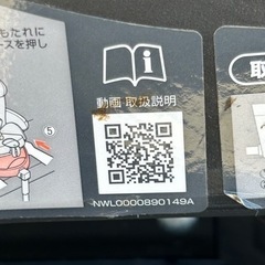 子供用チャイルドシットの画像