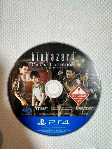ps4ソフト2個付き