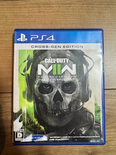 ps4ソフト2個付き