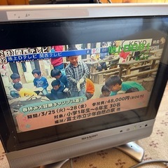 シャープ◆13型
◆液晶テレビの画像