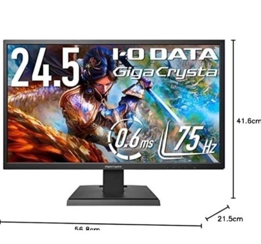 新品☆IODATA☆ゲーミングモニター☆24.5インチ