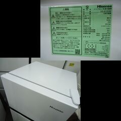 札幌配送可★ハイセンス◆2ドア冷凍冷蔵庫◆124L◆HR-B12HW◆2024年の画像
