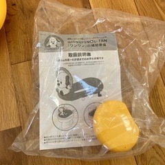補助便座の画像