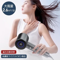 【決まりました】ドライヤー 超大風量 速乾 ヘアドライヤー　グレー　マイナスイオン　4段階温度の画像