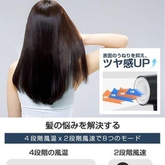 【決まりました】ドライヤー 超大風量 速乾 ヘアドライヤー　グレー　マイナスイオン　4段階温度の画像
