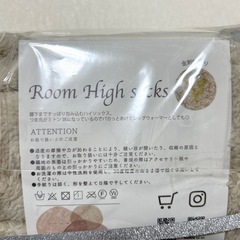 ルームハイソックス le cocon. ル・ココンの画像