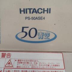 中古　日立 2層式洗濯機の画像