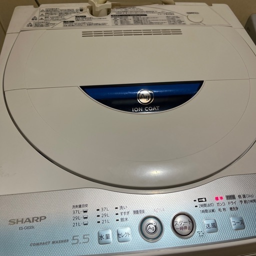 SHARP 冷蔵庫&洗濯機　ES-GE55L