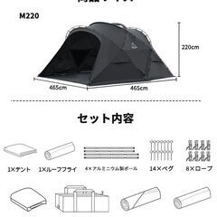 最終セール中【中古】大型シェルター・ドームテント 465cm Tenplay G-TENT-L　おまけ付きの画像