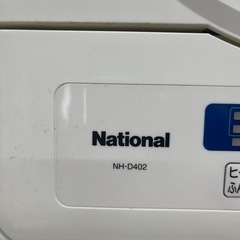 乾燥機　ジャンクの画像