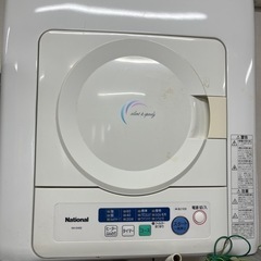 乾燥機　ジャンクの画像