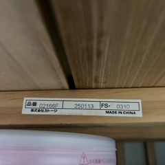 お取引決定KATOJIベビーベッド