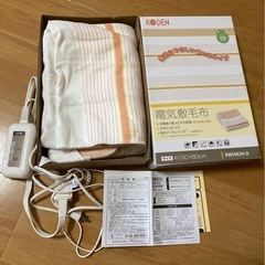 電気毛布