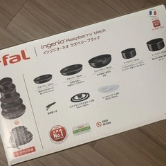 10点セットT-FAL インジニオ・ネオ ラズベリーブラックセット新品未開封の画像