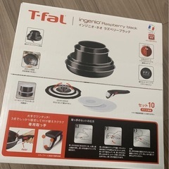 10点セットT-FAL インジニオ・ネオ ラズベリーブラックセッ...