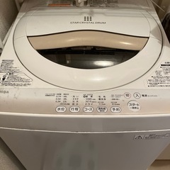 洗濯機5kg TOSHIBA  