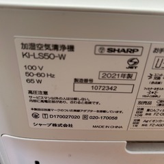 21年製SHARP空気清浄機フィルター付きの画像