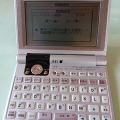 電子辞書