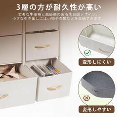 タンス 収納 チェスト 引き出し 洋服収納 大容量　洋服タンス 4段の画像