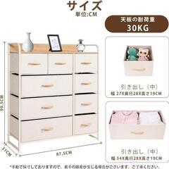 タンス 収納 チェスト 引き出し 洋服収納 大容量　洋服タンス 4段の画像