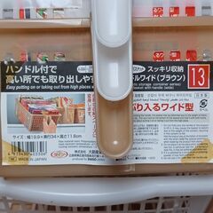 かごの画像