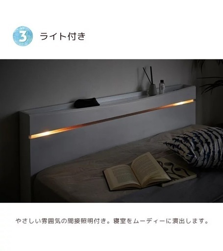 クイーンベッド(ホワイト)