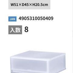 楽天　透明衣装ケース　NITORI　2個セット