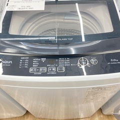 【トレファク高槻店】安心の1年間保証！取りに来られる方限定！AQ...