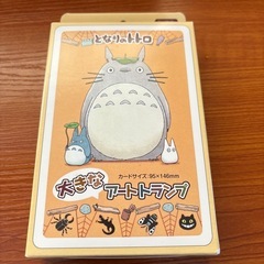 中古】花札を格安/激安/無料であげます・譲ります｜ジモティー