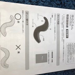 Shop Japan ゆらころん