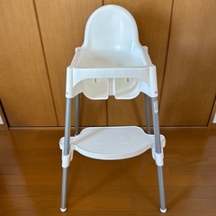 IKEA 子ども椅子　ベビーチェア
