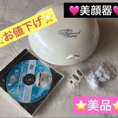 ⭐️美品⭐️美顔器ドクターズ・ダイヤモンドピーリング　