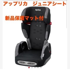 ブースターシートの中古が安い！激安で譲ります・無料であげます