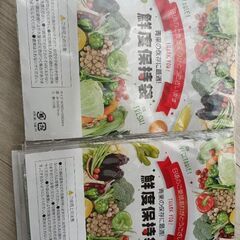 パーティー皿と食品保存袋　200枚の画像