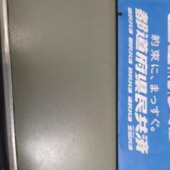 県民共済について