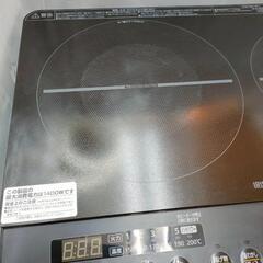 IRIS OHYAMA 2口IHコンロ 2023年製 IHK-W13S-B

の画像