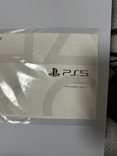 PS5 デジタルエディション