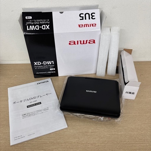 aiwa ポータブルDVDプレーヤー
