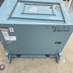 EBARA FAN エバラファン 2024年製 NO2 SRMU...