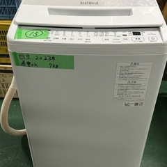 日立　洗濯機　23年製　7kg 単身　ファミリー