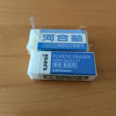 未使用 消しゴム2個 uni三菱鉛筆他